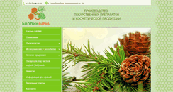 Desktop Screenshot of biopin.ru
