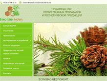 Tablet Screenshot of biopin.ru